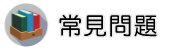 新加坡婚外情調查