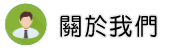 關於新加坡婚外情調查