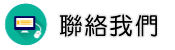 聯絡新加坡婚外情調查